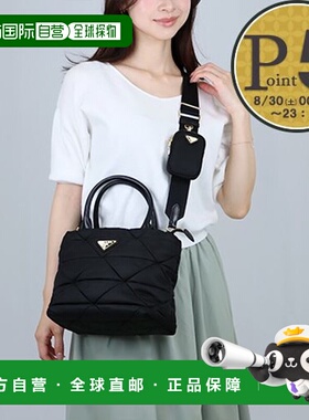 日本直邮Prada 两用包 Re-Nylon 1BG373 RDJN B9M F0632 NERO1