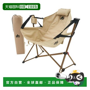 日本直邮 LOGOS 露营可折叠躺椅 Tradcanvas 吊床椅 [73173159]