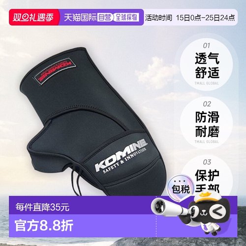 【日本直邮】KOMINE摩托车用配件骑行手套黑色AK-085751