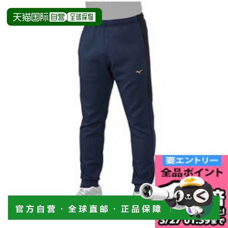 日本直邮MIZUNO Tex 运动裤棒球服装中性男女通用 12JD2R0314