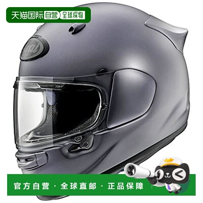 【日本直邮】Arai全盔 全能款型 ASTRO GX铂金灰 AGX-PLGY-59 59-