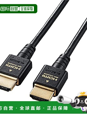 【日本直邮】Elecom宜丽客支持8K×4K×2KHDMI数据线2m黑色BC-CEL