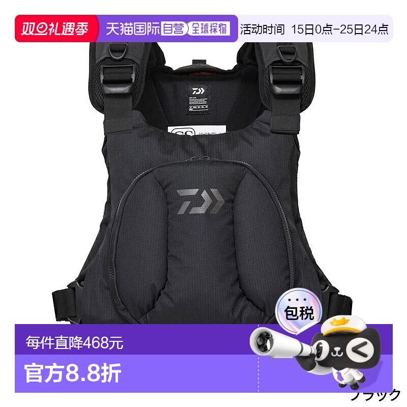 日本直邮Daiwa 救生衣 DF-6624 PD 游戏背心（赠送黑色）新款