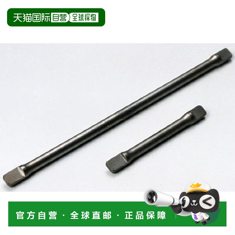 【日本直邮】田宫 HOP-UP OPTIONS OP-514 F201 加强型螺旋桨轴组