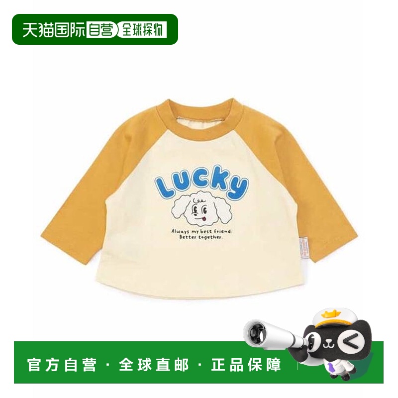 1h可退 日本直邮官方授权 BREEZE Bpop 婴儿长袖T恤