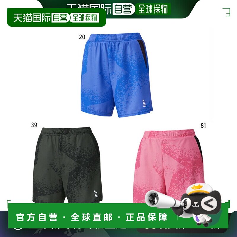 日本直邮 GOSEN 女式短裤网球羽毛球服下裤半裤短裤除臭纤维 GOSE