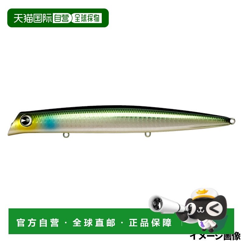 日本直邮Ima Komomo 155 计数器路亚 #CT155-004 Kawabait