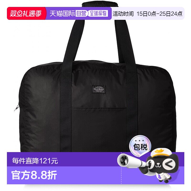 【日本直邮】SOLO-TOURIST  Souvenir折叠旅行包46 轻量 46L 黑色