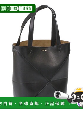 日本直邮LOEWE“PUZZLE TOTE MINI”折叠皮革托特包（黑色）A657V