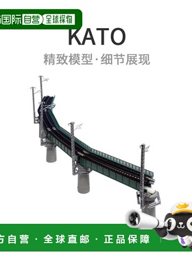 【日本直邮】KATO弯轨铁路桥架R448-60°绿色20-823铁路模型用品