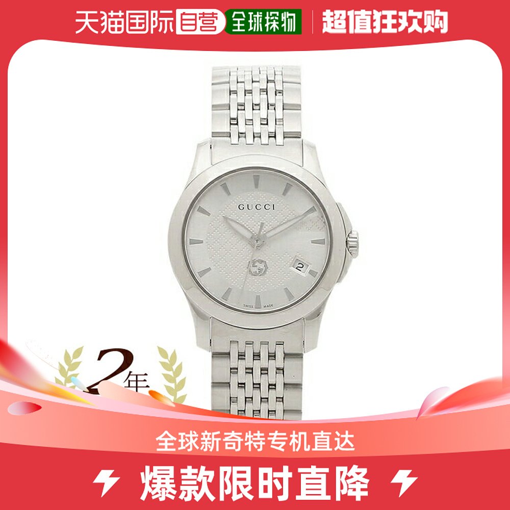 日本直邮古驰手表女式男式 G 永恒石英白银 GUCCI YA1265028