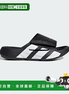 日本直邮Adidas阿迪达斯男女同款时尚凉拖JR1253拖鞋凉鞋