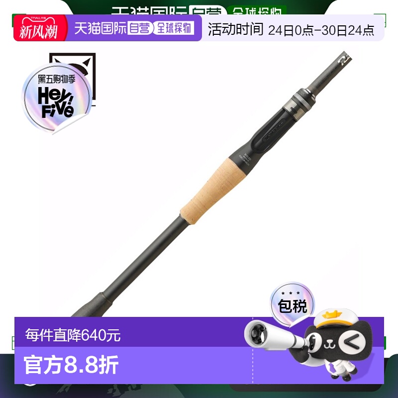 日本直邮Jackall 鲈鱼竿2节杆 Revolt Two Piece Model2 RVII-C71