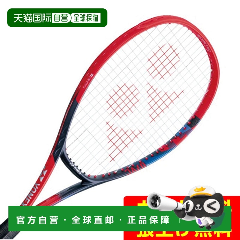 日本直邮日本直邮 YONEX Vコア100 VCORE100硬式网球拍尤尼克斯