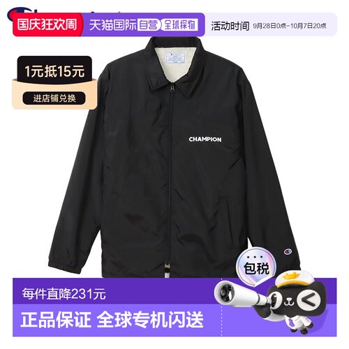 日本直邮Champion 男士拉链夹克 运动外套 C3-A607 黑色/灰褐色/