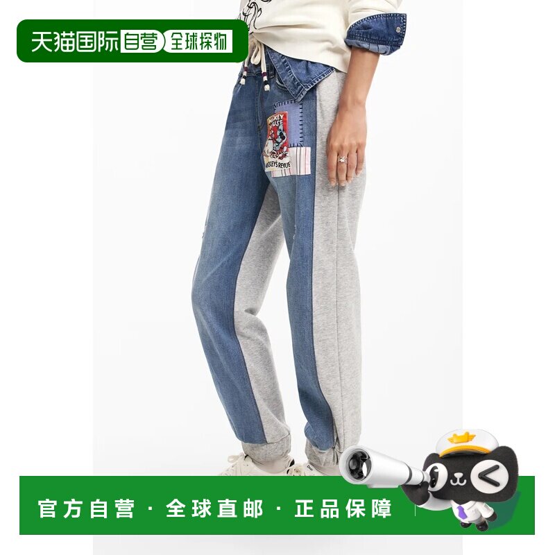 日本直邮Desigual JOGGER MICKEY 牛仔长裤 运动裤卫裤牛仔裤蓝色