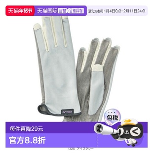 日本直邮Yonex 网球配件和小物件 网球手套 左右手适用穿钉无掌心