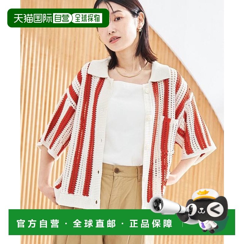 1h可退 日本直邮coen 网眼针织polo开衫新款短袖羊毛衫内搭,女装/女士精品,毛针织衫,淘宝优惠券,粉丝福利购,淘宝优惠卷