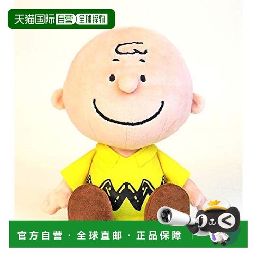 【日本直邮】Pickles the frog查理布朗小号毛绒布艺类玩具玩偶