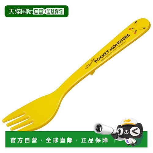 【日本直邮】Skater斯凯达 儿童叉 17cm 宝可梦 皮卡丘 脸 FM5-A