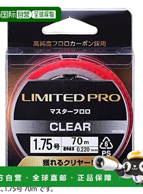 【日本直邮】Shimano禧玛诺 鱼线Pro Master 40m LB-C32U Clear 6