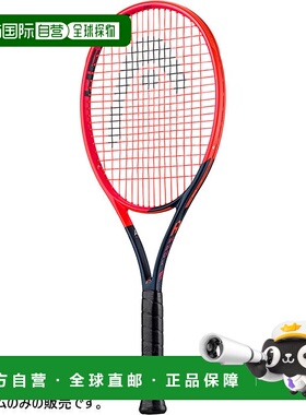 日本直邮空拍 HEAD 男女网球拍 Radical Team L 2023 硬拍框专用