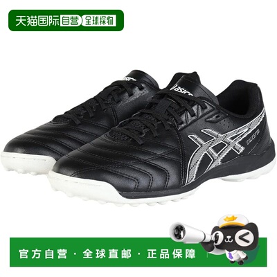 【日本直邮】亚瑟士 室内足球鞋 1113A038 黑色/白色