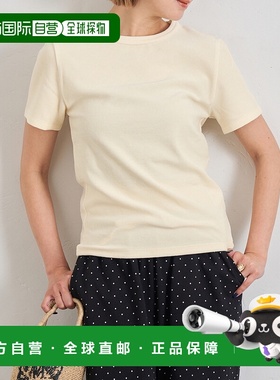 1h可退 日本直邮U by SPICK&SPAN 女装 棉质丝绒感T恤 宽松舒适