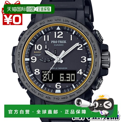 日本直邮 PRW-51FC-1JF PROTREK CASIO CLIMBER LINE 男士手表