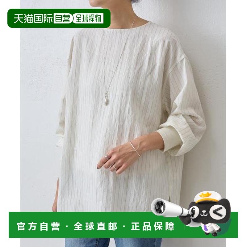 1h可退 日本直邮官方授权 BEARDSLEY 《近日开始》袖口针织衬衫,女装/女士精品,衬衫,淘宝优惠券,粉丝福利购,淘宝优惠卷