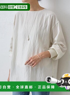 1h可退 日本直邮官方授权 BEARDSLEY 《近日开始》袖口针织衬衫