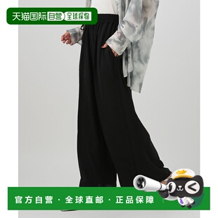 1h可退 日本直邮BAYFLOW 女士宽松易穿凉爽长裤 140554外穿显瘦潮