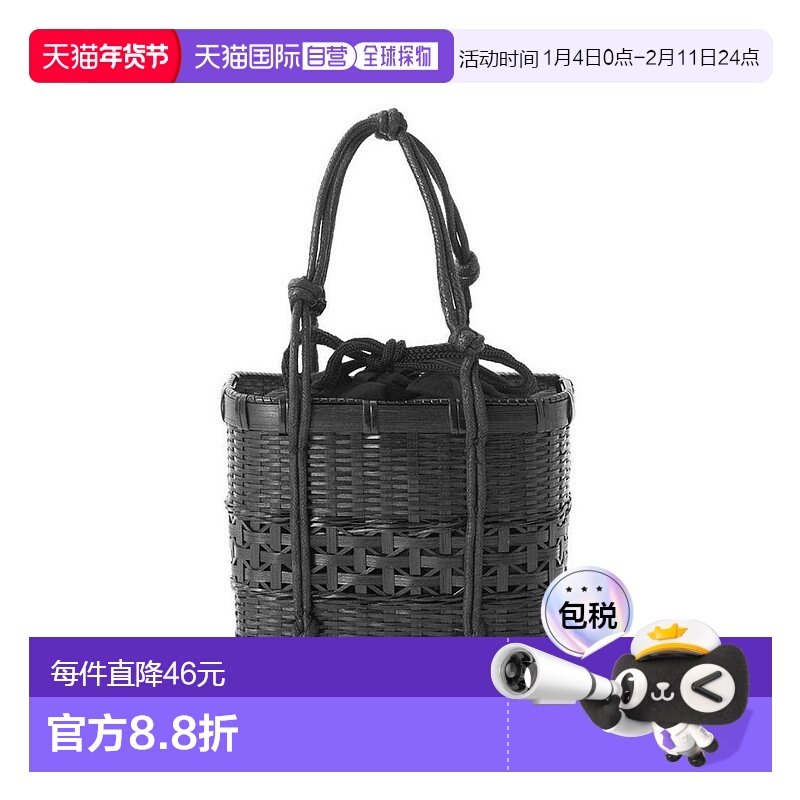 日本直邮日潮 GRL 巾着迷你编织包tr794a单肩包手提包,箱包皮具/热销女包/男包,通用款女包,淘宝优惠券,粉丝福利购,淘宝优惠卷