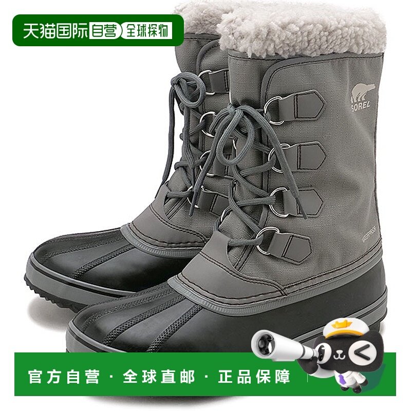 日本直邮SOREL 靴子 1964 Pack 尼龙防水 NM5189-052 FW24 M 1964
