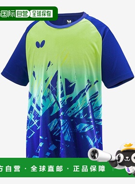 【日本直邮】蝴蝶 Extera乒乓球运动短袖 男女通用 46430 藏青/绿