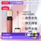 日本直邮CPB肌肤之钥水晶光透唇釉7.5g唇彩口红光彩照人专柜正品