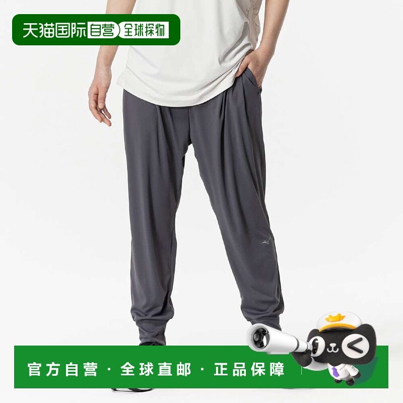 日本直邮MIZUNO 弹力顺滑长裤,运动服/休闲服装,训练防护衣裤,淘宝优惠券,粉丝福利购,淘宝优惠卷
