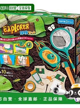 【日本直邮】Kawada河田 户外活动用配件  探险套装 KNY-06