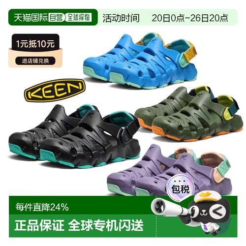 日本直邮日潮 KEEN 大童小童HYPER FLT户外凉鞋溯溪鞋魔术贴舒适