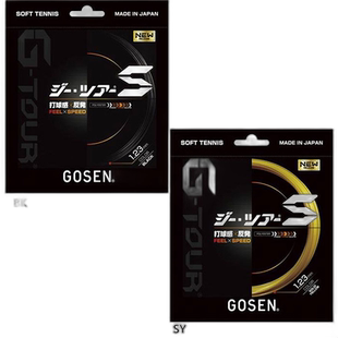 GOSEN 软式网球肠线 G Tour S 软式网球用品肠线黑GOSEN网球鞋