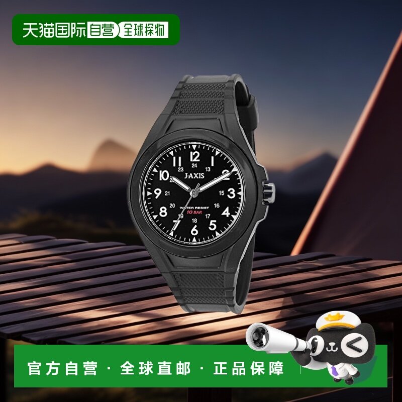 【日本直邮】J-AXIS 多彩运动型 防水手表AG1328-BK AG1328-BK