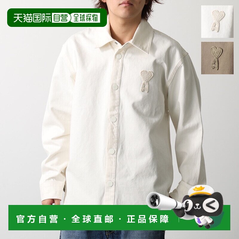 日本直邮ami paris 男士衬衫外套 UJK897.DE0126带心形标志纯棉长