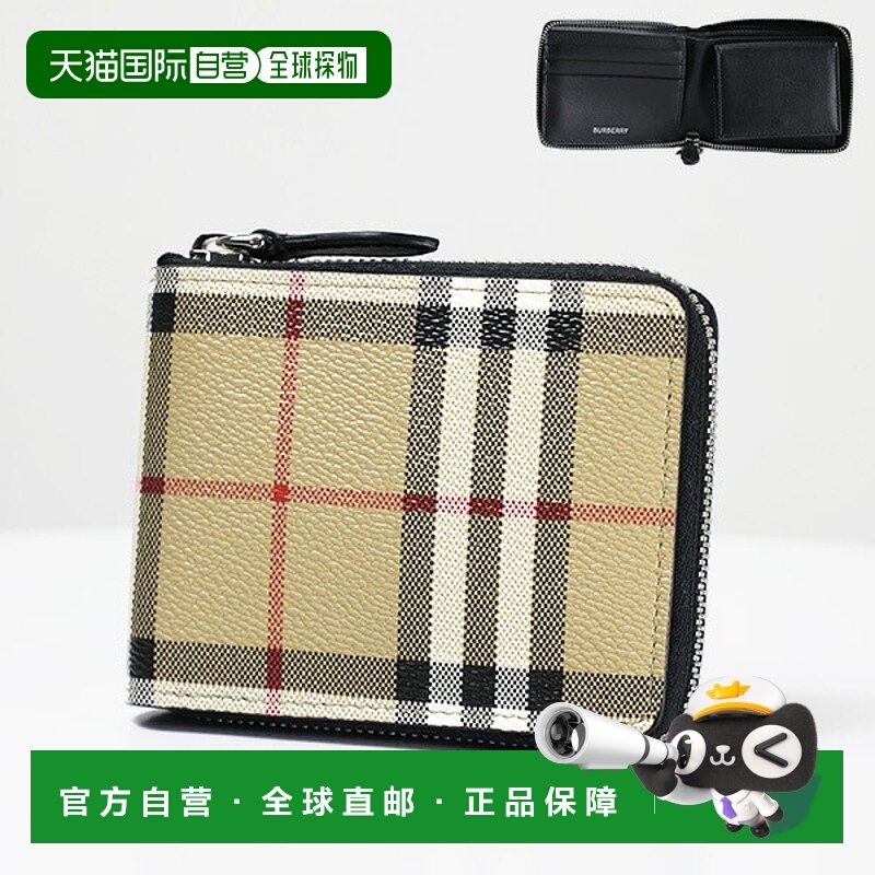 日本直邮BURBERRY DANIELS 拉链钱包 双折钱包折叠钱包圆形拉链小
