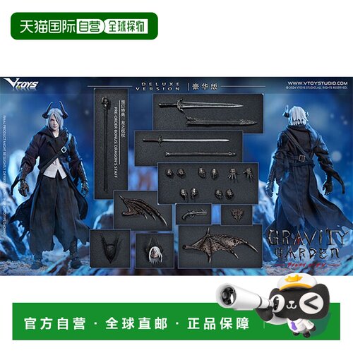 日本直邮VTOYS GRAVITY GARDEN HUNTER OF DRAGONFYRE 1/12 可动