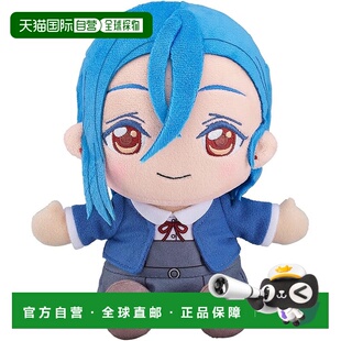 【日本直邮】Love Live Superstar 毛绒玩具 若菜式