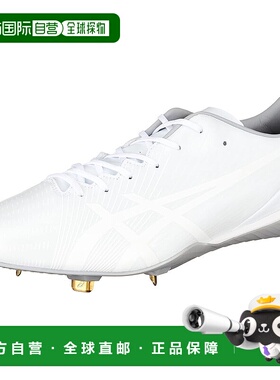 【日本直邮】亚瑟士 GOLDSTAGE I-PRO MA 2棒球金属钉鞋 白色