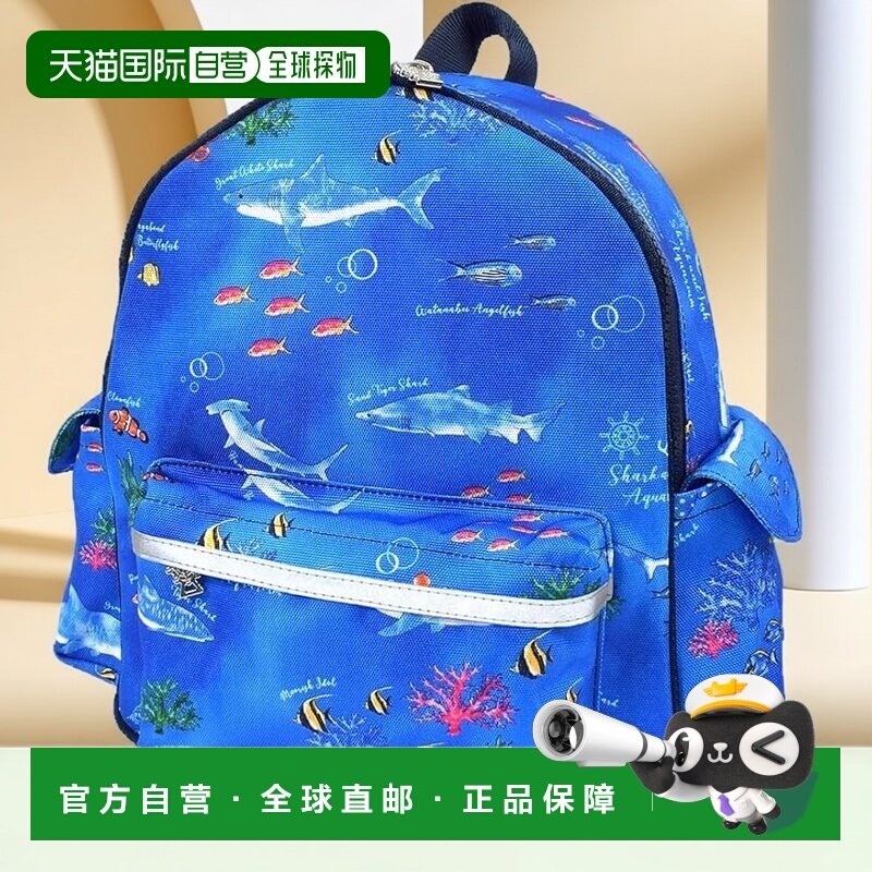 【日本直邮】CCS 轻便防水带反光通园包 蓝色泻湖 男童 NN882500,运动包/户外包/配件,双肩包,淘宝优惠券,粉丝福利购,淘宝优惠卷