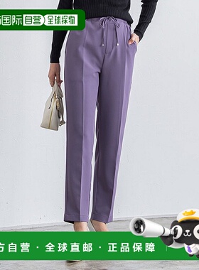 日本直邮marvelous by Pierrot 弹力锥形休闲裤 [P03531EW00469]