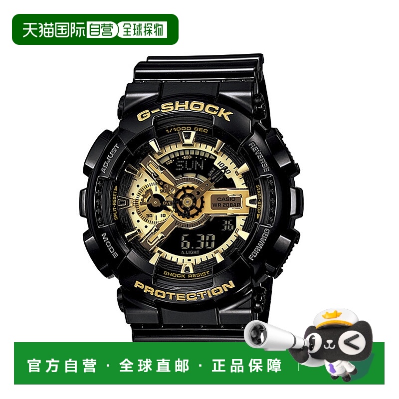 日本直邮G-SHOCK 手表 BXG 系列 GA-110GB-1AJF