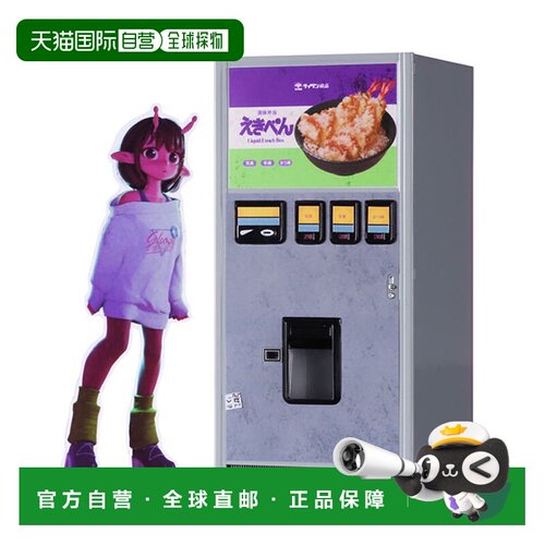 日本直邮Hasegawa 银河特急 Milky Subway 复古自动贩卖机便当模